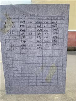 微信图片_2020030508464213.jpg